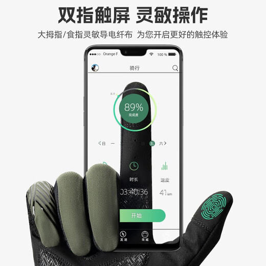 ROCKBROS Cycling Gloves Full Finger Road Cycling Gloves Long Finger Touch Screen Thin Breathable Men and Women Spring, Summer and Autumn Long Finger Black Green XL