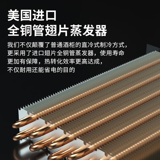 BAIKAILUN thin red wine cabinet constant temperature wine cabinet embedded household wine beverage tea thermostatic cabinet commercial display refrigerator air-cooled frost-free 1.71 meters single temperature ~ (full display model) 70 bottles thin section