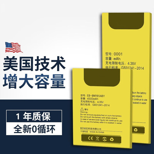 USAatan Ireader Palm Reading A6 Batterie R608 Palm Reading Ebook Ireader A6 Installieren
