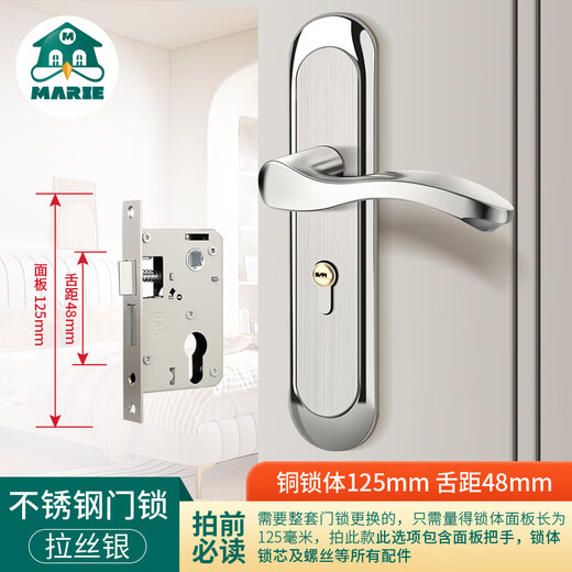 Huili custom door lock indoor room door indoor wooden door mechanical lock door handle handle handle household universal lock A type panel without lock body lock cylinder key 35-50mm universal type with key