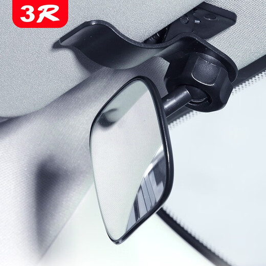 Miroir de recul de la voiture de Tongrubi Miroir bébé Visor Soleil Soleil Child Row Car Auxiliary Baby View Standard Version Standard (pour la visière solaire) 8,8 cm * 5,4 cm
