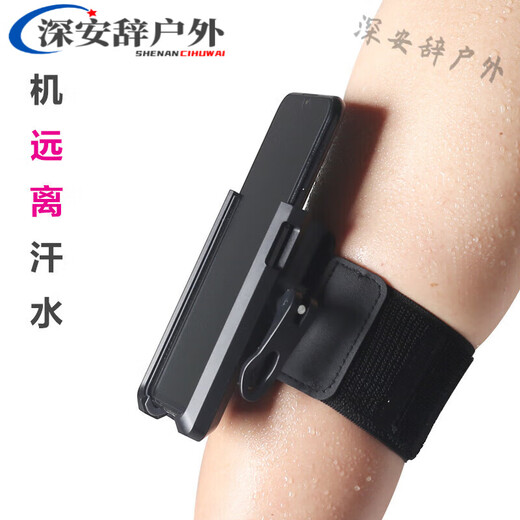 Chuangjingyi chooses takeaway rider riding and driving wrist phone holder equipment bracket sports running mobile phone arm bag arm sleeve wrist style + cycling style