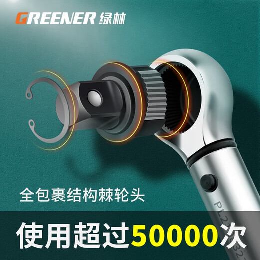 GREENER Torque Wrench Adjustable Auto Repair Tool Tire Spark Plug High Precision Preset Kilogram Torque Torque Wrench 1 Dual Window Type 400-2000Nm