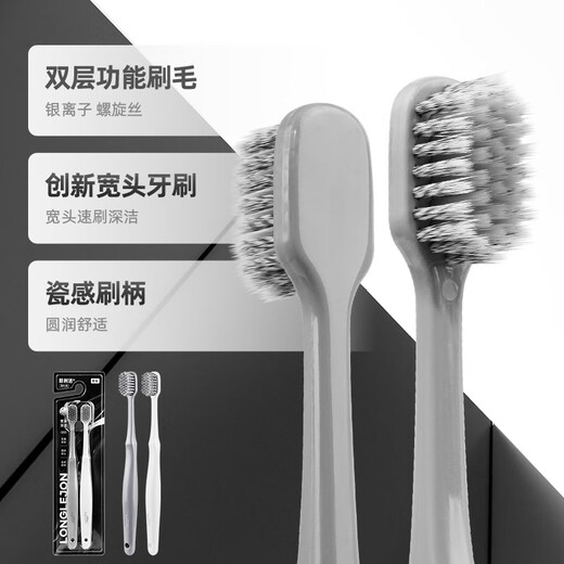 Langlijie wide-head deep cleaning adult soft-bristle toothbrush silver ion antibacterial porcelain brush handle travel toothbrush couple style 2-pack