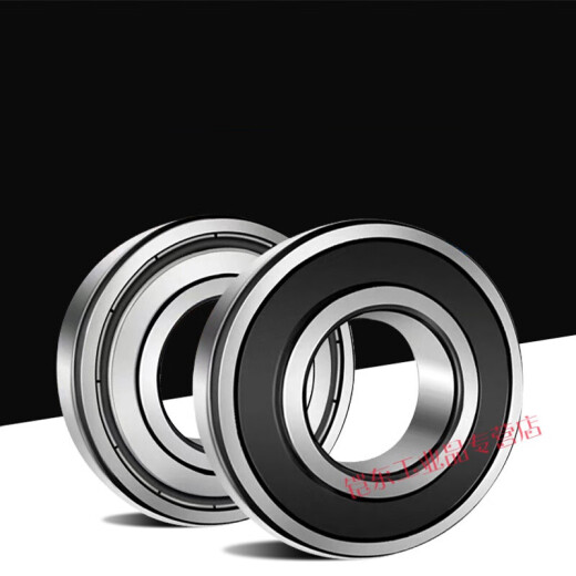 Aplicable a 6908 6909 6910 6911 6912 6913 6914 6915Z 2R 6915-ZZ (Cubierta de hierro) Otros
