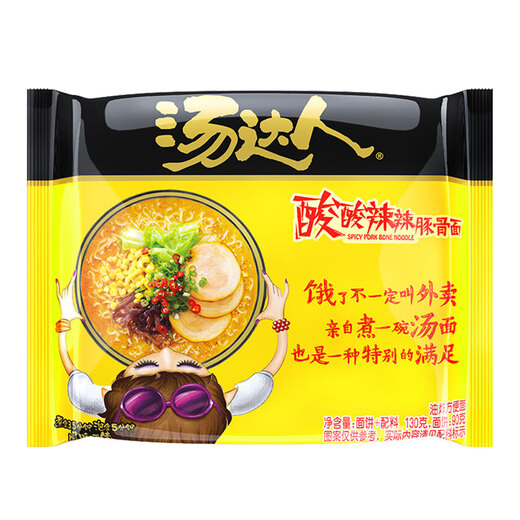 统一汤达人 酸酸辣辣豚骨面 袋装 130g*5袋 五连包 方便面速食面泡面