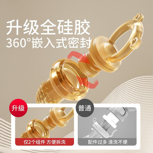 Qingyue (qingyue) bite and bite baby fruit feeding device pacifier silicone baby fruit and vegetable puree bite bag play teether automatic push S type (4+ months)