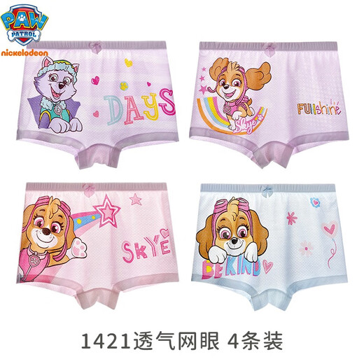 Команда Wangwang внесла большой вклад (Paw Patrol) нижнее белье для летнего тонкого модального льда, дышащего сетчатой ​​сетки, антибактериальных брюк-боксер, четырех угла PA1422 девочек антибактериальные нижнее белье 4 сета 4 140 (подходящие для высоты 130-140 см))