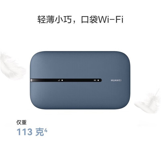 Huawei wifi5/3pro portátil admite equipos 5G/4G enrutador inalámbrico móvil universal de tres redes tarjeta de red 5g de doble banda sin enchufes montado en camión tráfico ilimitado portátil portátil 2025 WiFi3 Pro azul + paquete de tráfico de un año