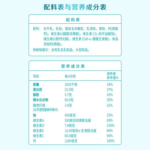 雀巢 雀巢怡养中老年奶粉礼盒装多维高钙配方营养奶粉不添加蔗糖送礼 多维高钙奶粉675g*2礼盒装
