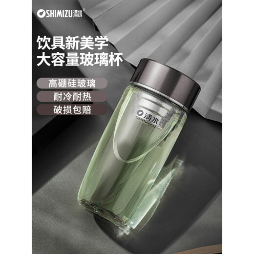 清水（SHIMIZU）单层玻璃茶杯茶水分离杯子男士办公泡茶杯家用绿茶杯可定制 9195 珠光钢本370ml