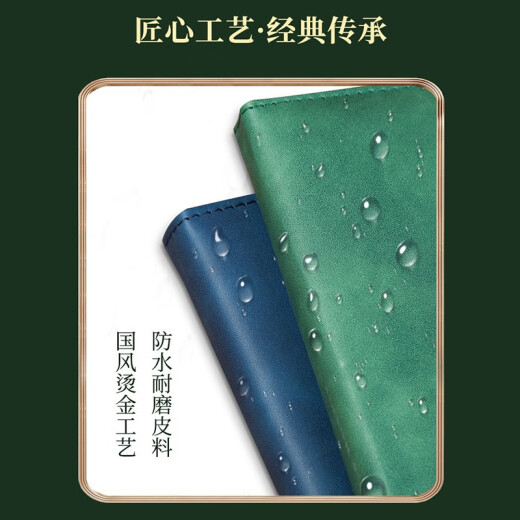 佳京礼伴手礼商务保温杯高端定制年会礼品龙年送客户员工奖品年终随手礼 蓝山水本六件套 500ml