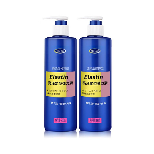 YIFENG elastin, shiny, hydrating, hydrating, curly hair style, refreshing and natural 300g*2 bottles