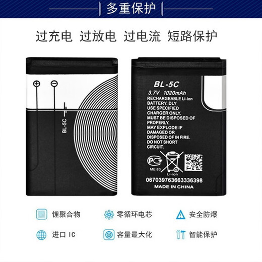 Nokia BL-5C Batterie au lithium 3650 1050 1100 2610 1050 1208 1110 Phone de téléphone mobile Batterie 1 batterie 1020 mA