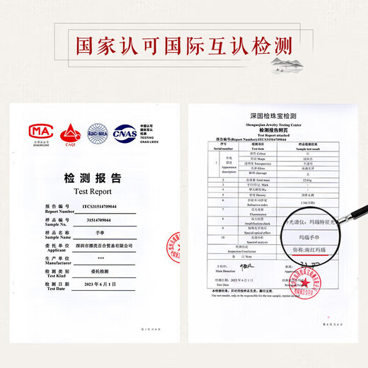 Shi Yue Jewelry Boutique 9-10mm Liangshan Southern Red Agate Bracelet Zodiac Year Transfer Bead Bracelet Men and Women Gift