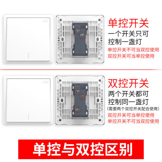 ABB switch panel single open single control switch type 86 with fluorescent switch Yuanzhi series white AO101