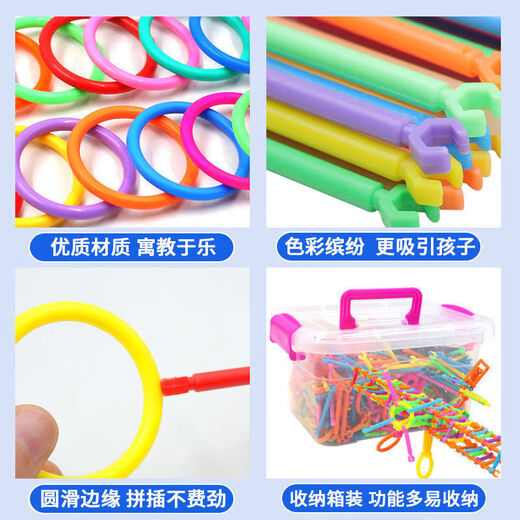 佳依乐聪明棒 木玩具儿童魔术棒拼插图男孩女孩幼儿园宝宝智力的 1500粒收纳盒装+说明书