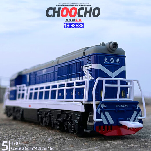 Kaiwei (Kaiwei) 1/87 Dongfeng Metallzug Modell Retro Simulation Dampfmaschine Green-Haut-Lokomotive Kinderspielzeug Geschenk Dongfeng Zug Blau und Weißblau