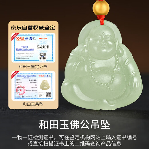 Phoenix Jewelry Hotan Jade Buddha Pendant Ice Bottom Clear Water Maitreya Buddha Natural Jade Necklace Women's Birthday Gift