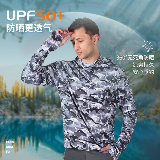 JIADIAONI quick-drying clothing ice silk sun protection fishing clothing hooded zipper anti-mosquito clothing breathable fishing clothing men's outdoor clothing Luya sun protection hydrophobic fishing clothing S style L