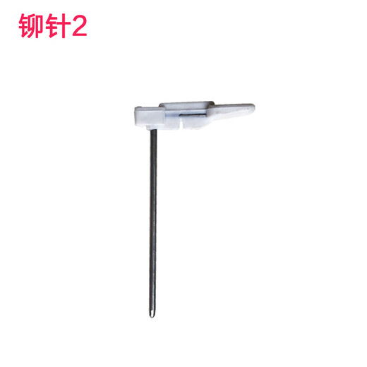 Qiyan Hot Melt Binding Machine Positioning Nadel Finanzzertifikat Stanzmaschine Guide Nadel -Zentriernadelnadel Heizung Stahlnadel Deli 3879 Positionierungsnadel