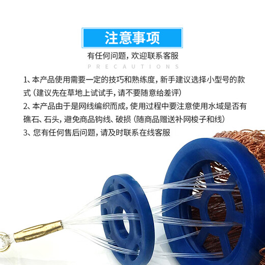 Let the bird fly hand throw net hand cast net American easy to throw fishing net spin net swing net pendant fish net tire line flying disc type 5.4 meters