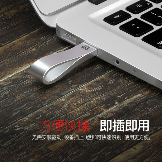 DM Damai 4GB USB2.0 USB drive Bid U disk PD136 Silver Bid small capacity USB drive computer car tag USB drive 10 pieces/box