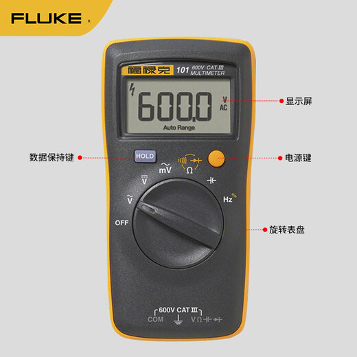 FLUKE F101 handheld digital multimeter multimeter multimeter automatic range ammeter instrument
