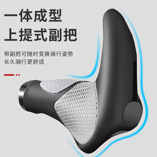 Bicycle handlebar cover silicone mountain bike deputy handlebar universal bicycle grip cover cow and sheep horn handle cover accessories Panyuan one-piece meat ball handlebar cover with deputy handlebar black