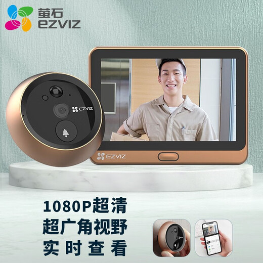 EZVIZ Smart Cat Eye Camera DP2C HD Wide Angle Electronic Cat Eye Video Doorbell Anti-theft Door Monitoring Voice Intercom Waterproof and Dustproof Hikvision Cat Eye DP1-720P Starlight Brown 4.3-inch screen Order a free 32G surveillance dedicated high-speed memory card to record the activity for about 1-2 days