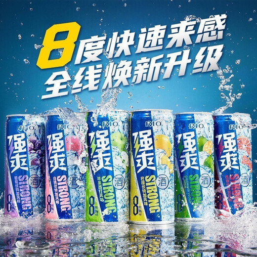 Ruiao Strong 8 degrees/slightly intoxicated little beautiful series 330ml pre-mixed cocktail, foreign wine sparkling fruit wine 6 cans (white peach 3 grapes 3)