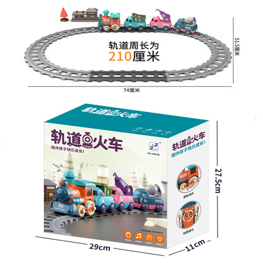 Tren Train de pista Macaron Toys Electric Train Música Ligera de dibujos animados Regalos de cumpleaños Regalo de cumpleaños