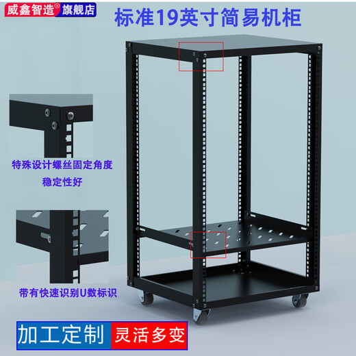 5-42U power amplifier 300500600 deep home network cabinet mobile switch server simple open KTV singing bar audio amplifier theater cabinet 9U-500 deep cabinet black (RAL9005)/send tray