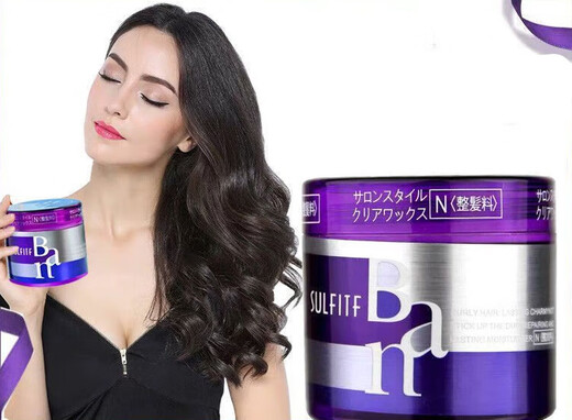 SULFTIF Magic Curl Styling Cream Ban Curl Elastin Moisturizing Curl Wool Curl Styling Magic Cream Magic Curl Styling Cream 1 bottle