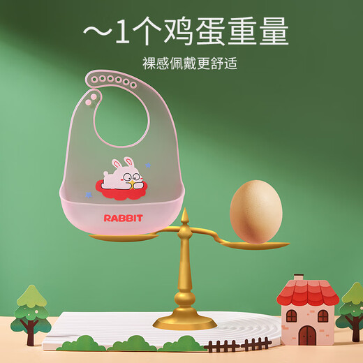 COOKSS婴儿围兜宝宝吃饭饭兜儿童硅胶围嘴防水立体吃饭兜口水巾	