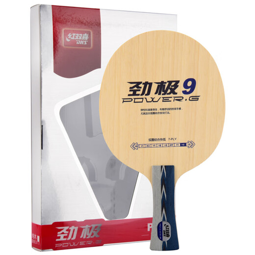 DHS Double Happiness Table Tennis Blade Table Tennis Racket Horizontal Jinji 9 Jinji 9 Offensive Type