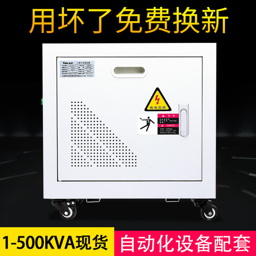 380V转220V200V三相干式隔离变压器690转400V储能UL认证480V转380V 功率5KVA/5KW 其它电压可订做