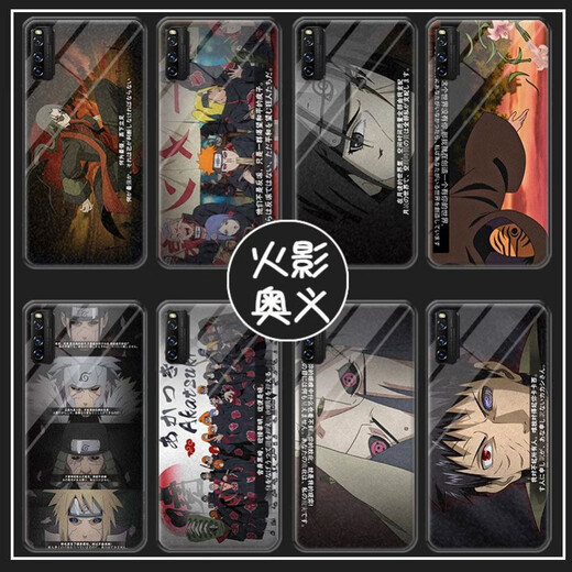 
Suitable for vivoiQOOz5/z3 Naruto Aoi mobile phone case iQOO7/8 customized y70s glass y53s Naruto Aoi (glass shell) a12222 vivo series-model order to send to customer service