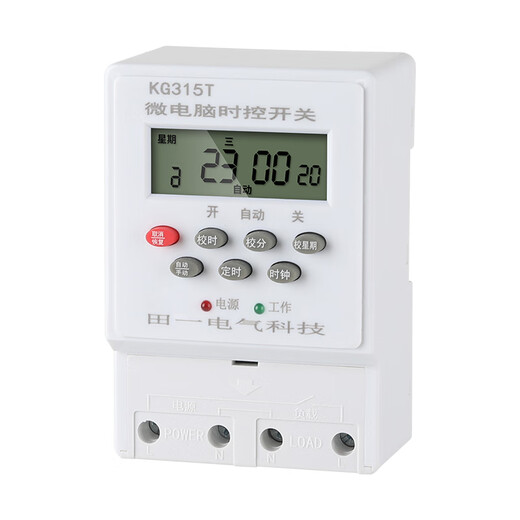 TEIY电源定时器kg316t微电脑时控开关路灯全自动220V时间循环控制器 10A