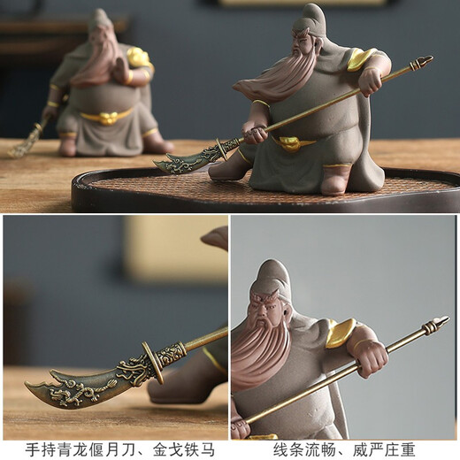 Yuxuan Zisha Tea Pet Ornaments Loyalty Guan Gong Creative Hand Carving Can Grow Tea Play Tea Tray Tea Ceremony Crafts Guan Gong - Reading the Spring and Autumn Period