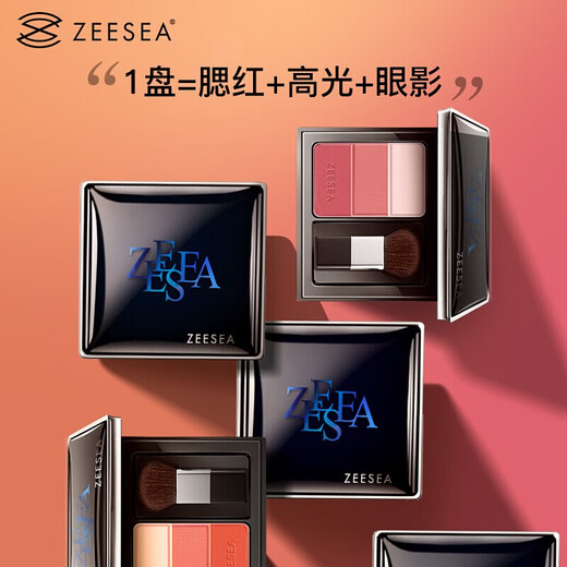 ZEESEA Colorful Blush Palette Sun-red Pork Belly Highlight Rouge Cream Air Cushion Liquid Eyeshadow Contouring Brush 5g Birthday Gift