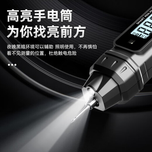 DELIXI ELECTRIC pen multimeter digital voltage and current meter high-precision digital display fully automatic multimeter portable electrician home