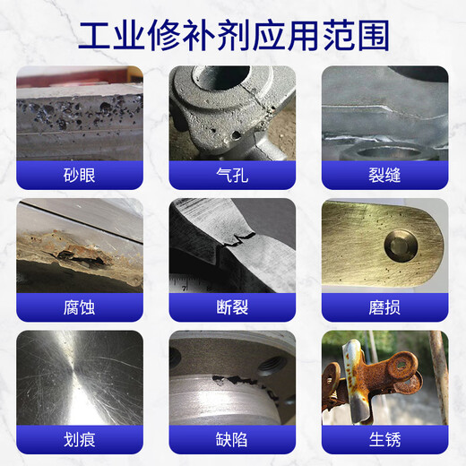 Kraft Industrial Metal Repair Aluminium Copper and Iron Egder Pipe de moteur Cylindre de réparation à haute température Glue K-9737 Série K-9112 (Réparation d'acier) 500g / groupe