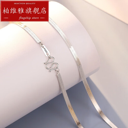 Bovia pt950 platinum necklace for men and women, snakeskin chain, fine platinum snake bone chain, shiny fashionable clavicle neck chain, weight 9.73, length 48cm, width 2.4mm,
