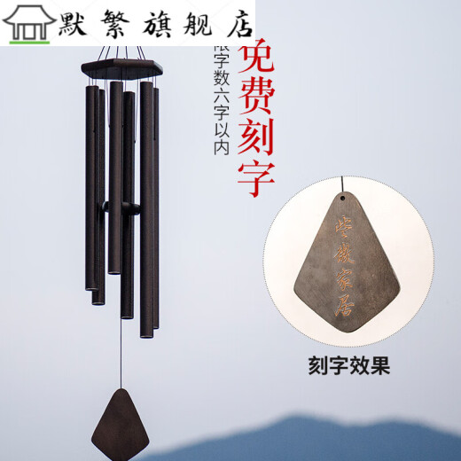 Japanese style wind chime European solid wood music wind chime hanging door decoration Japanese style outdoor 6 metal tube bedroom balcony pendant gift MG1366 music wind chime