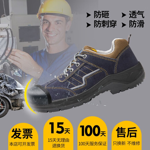 Gubant 6624n Chaussures de protection du travail Chaussures pour hommes Anti-Smash et anti-Puncture Hiver SAFE BRIPHAPE ACIER CHOSE CONSTRUCTION CHOIS DE CONSTRUCTION ANCIENCES DE PROTECTEUR SOLIDE PU SOLE 42