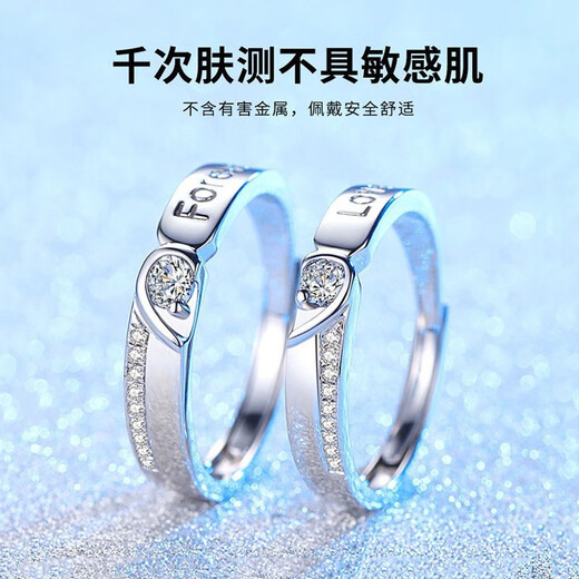 GIEVSZHE (GIEVSZHE) PT950 platinum couple rings, a pair of rings, love gift for girlfriend and wife on Valentine's Day, everlasting platinum pair of rings, free engraving