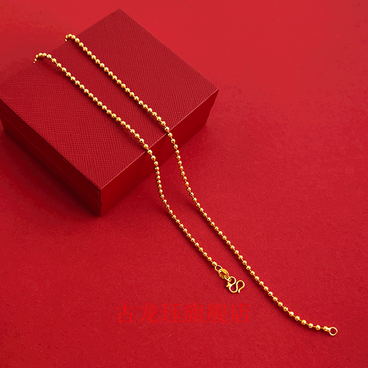 Cologne Jue thin necklace clavicle chain plain chain without pendant 18K gold necklace for men and women 999 gold Vietnamese sand I gold snake bone chain 3.5 grams + counter gift box