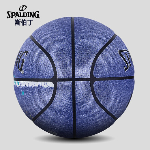 SpALDING 7 hygroscopic leather PU basketball excellent grip universal indoor and outdoor suitable for various venues Denim Purple 77-736Y