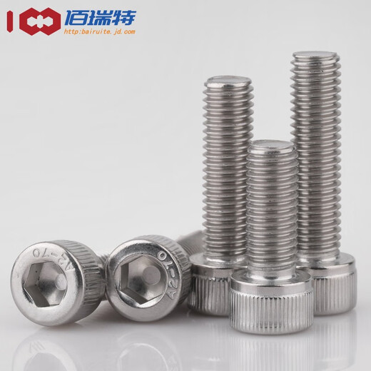 304 stainless steel hexagon socket screws screw extended cylindrical head cup head hexagon socket bolt DIN912 screw M2*12 50 capsules
